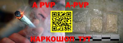 гидропоника Беслан