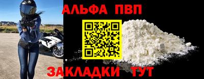 меф Бузулук