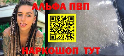 меф Бузулук