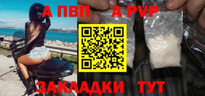 метамфетамин Бийск
