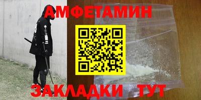гидропоника Беслан