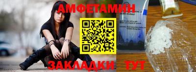 мефедрон мука Гай