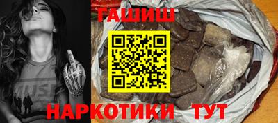 метамфетамин Бийск