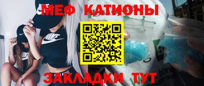 метамфетамин Бийск