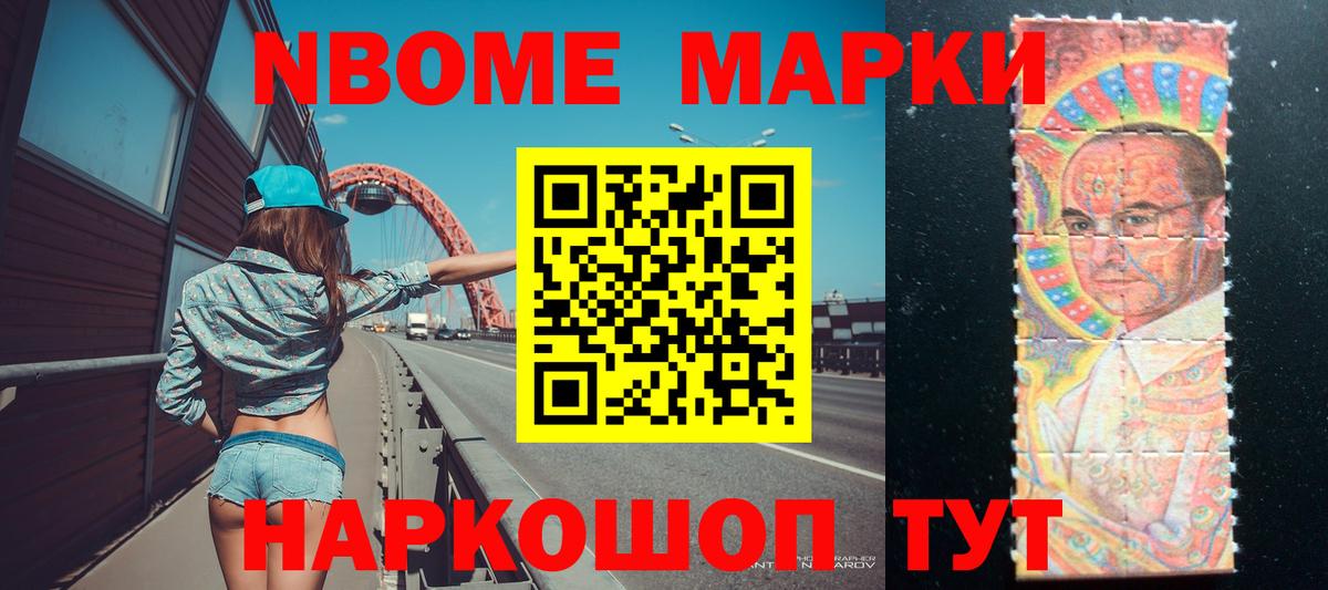 Губкин  ЛСД экстази  Вход с VPN  LSD-25 экстази кислота 