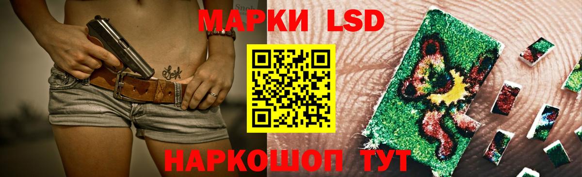 LSD-25 экстази  Губкин  LSD-25 экстази кислота  Лсд 25 экстази кислота 
