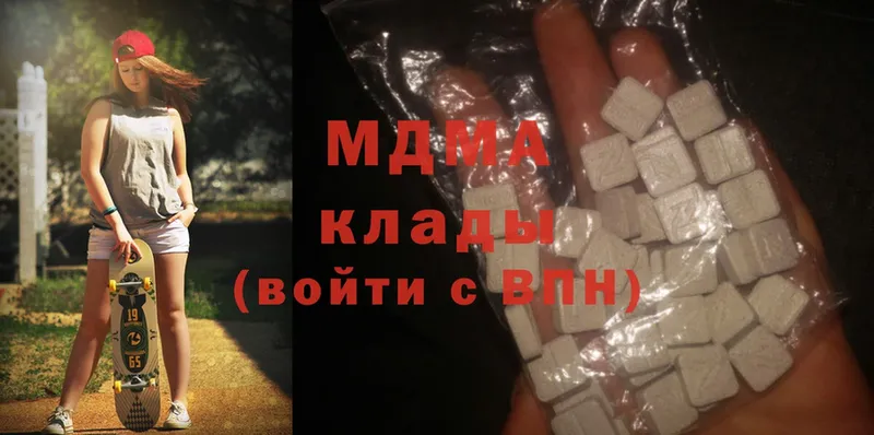 МДМА crystal  Губкин 