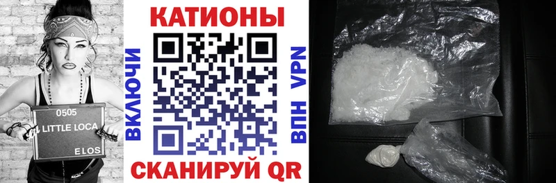 МЯУ-МЯУ 4 MMC  Губкин 