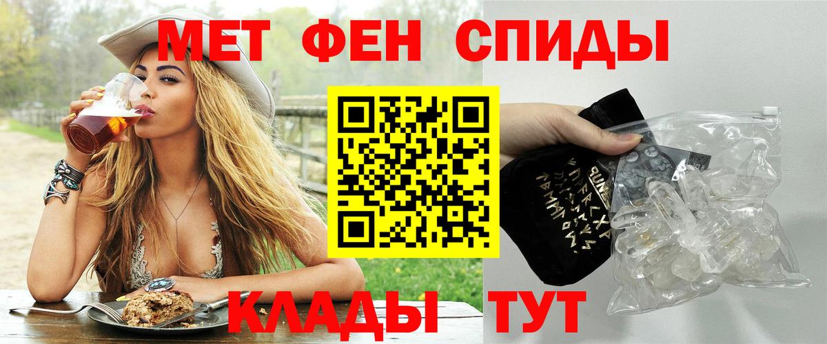 Первитин пудра  Первитин пудра  Губкин  Первитин пудра 