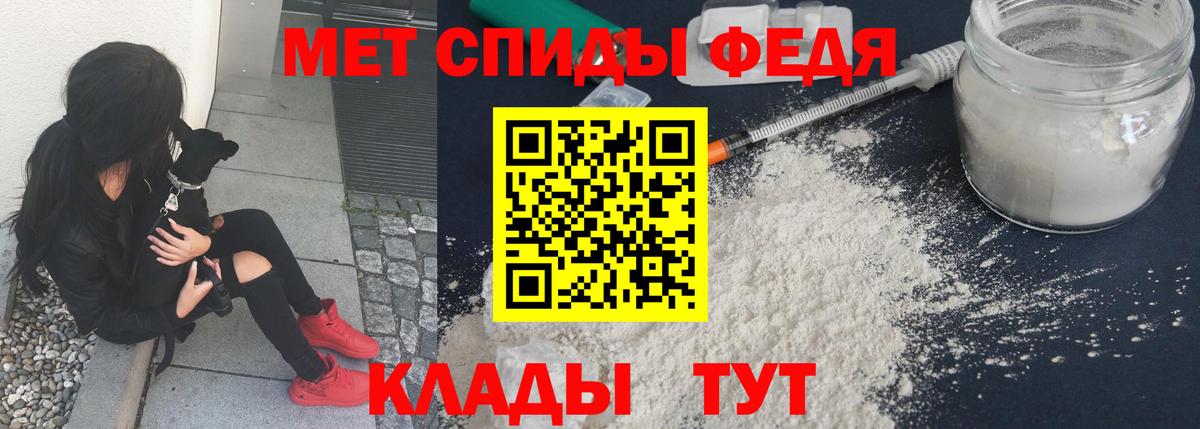 МЕТАМФЕТАМИН витя  Губкин  Метамфетамин  МЕТАМФЕТАМИН витя 