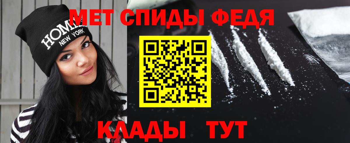 Метамфетамин винт Губкин