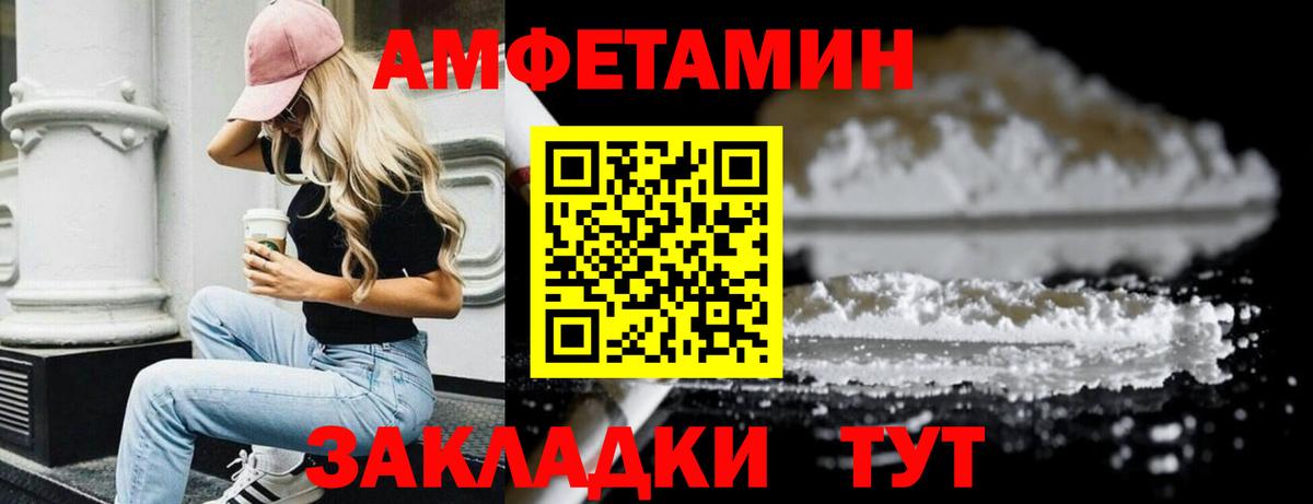 Первитин Methamphetamine Губкин