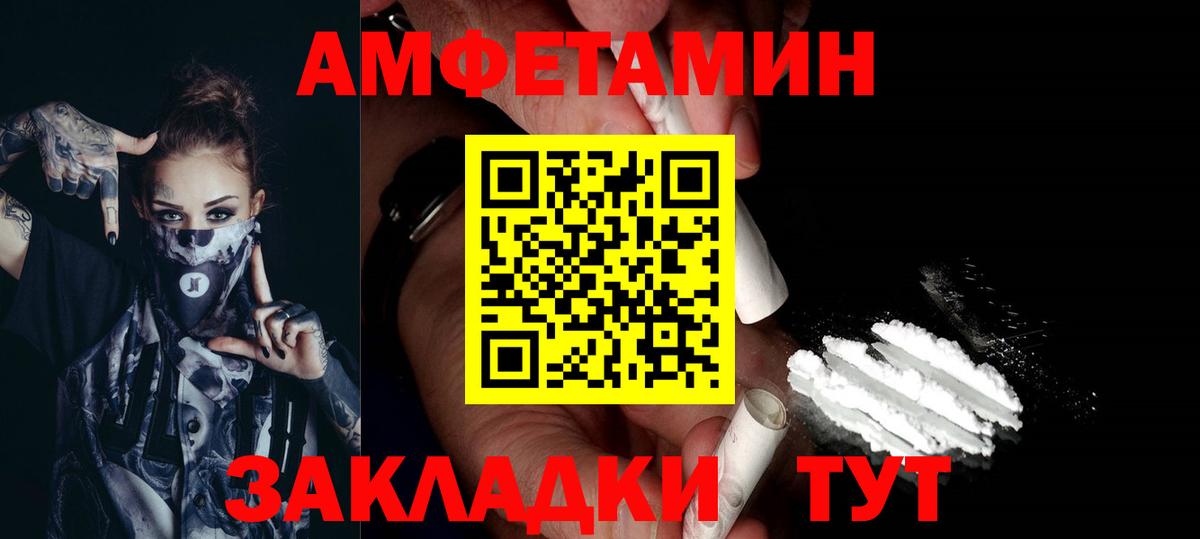 Губкин  МЕТАМФЕТАМИН кристалл  Вход с VPN  МЕТАМФЕТАМИН кристалл 