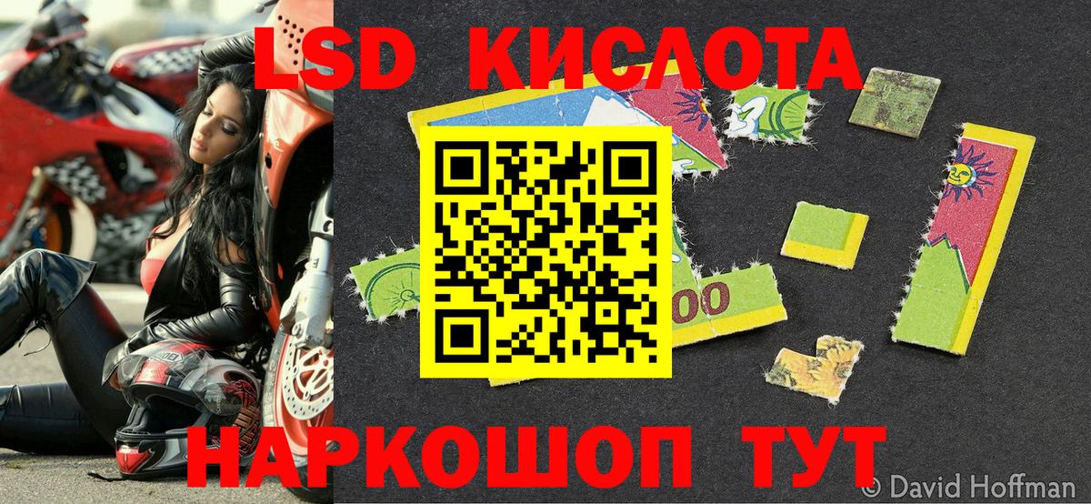 Марки 25I-NBOMe  Губкин  Наркотические марки 1500мкг 