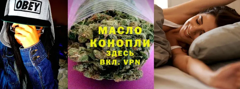 Дистиллят ТГК гашишное масло  Губкин 