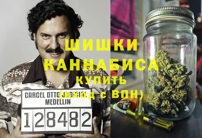 мега ONION  Губкин  Бошки марихуана THC 21%  закладка 