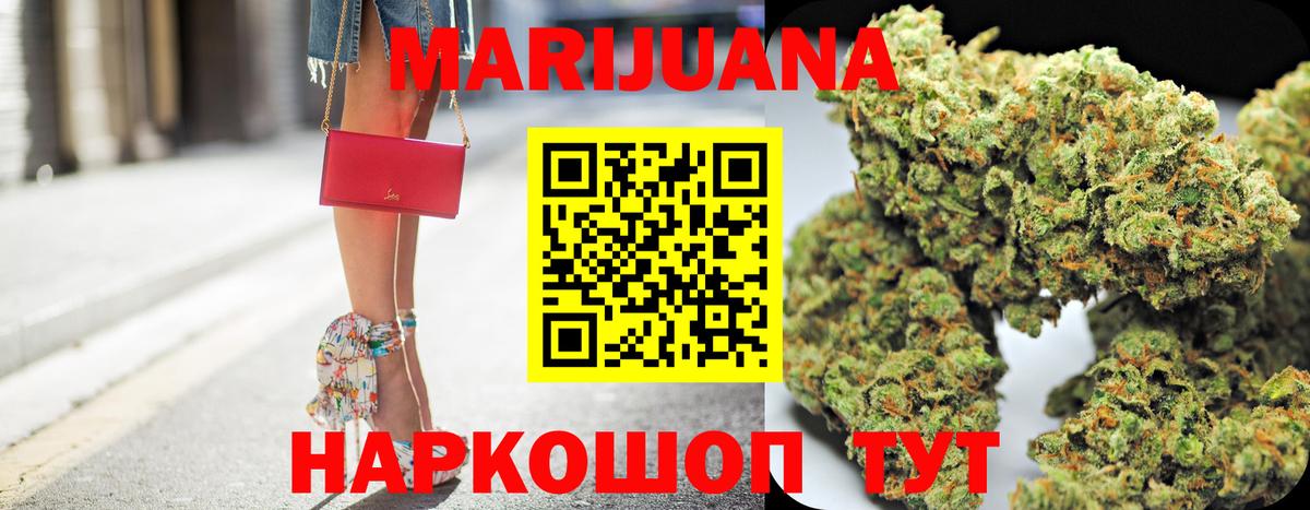 Конопля THC 21% Губкин