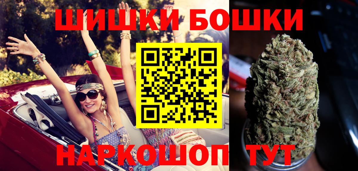 Канабис тримм Губкин